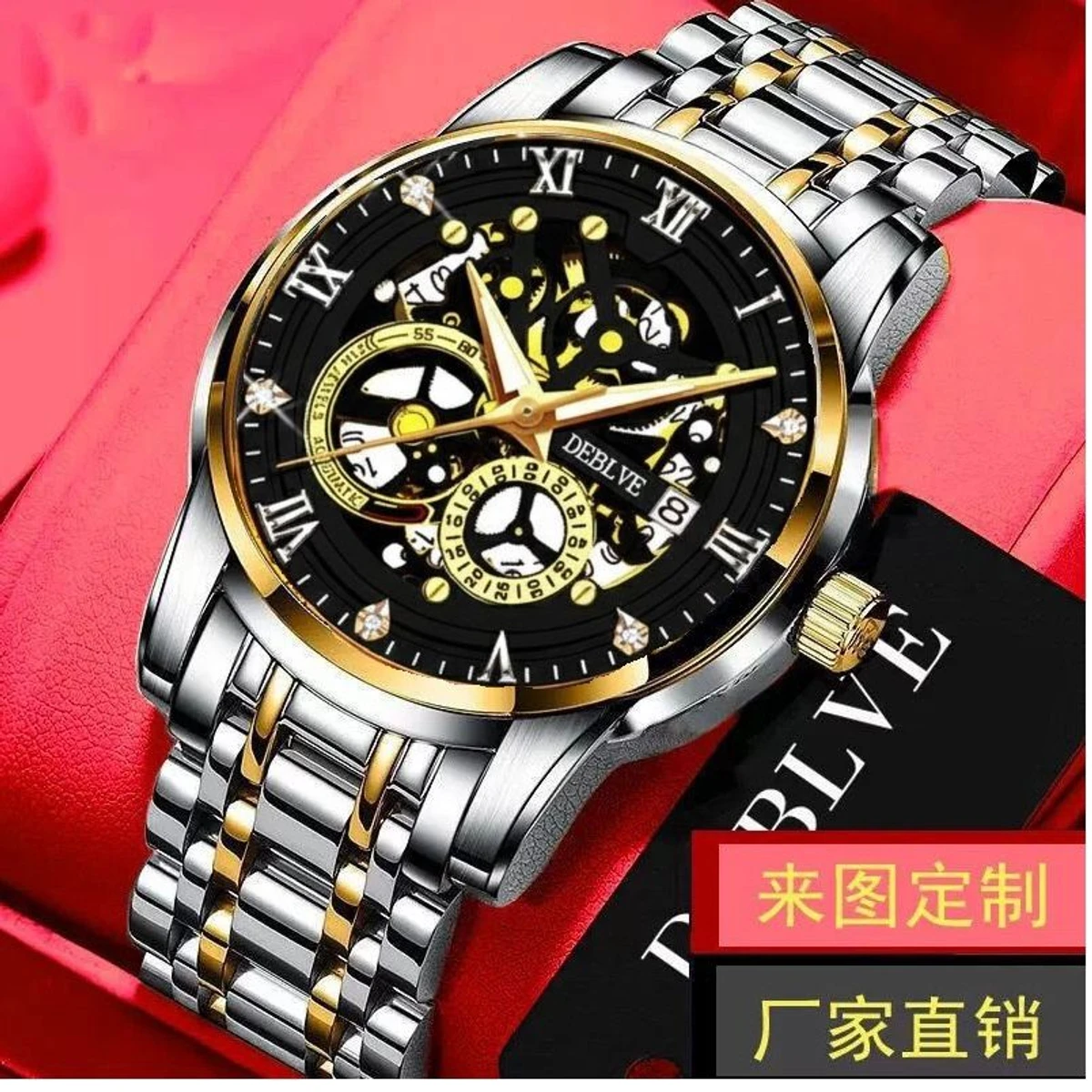 BINBOND BB12 পুরুষের জন্য নন মেকানিক্যাল ওয়াটার প্রুফ ঘড়ি SILVER GOLDEN BLACK