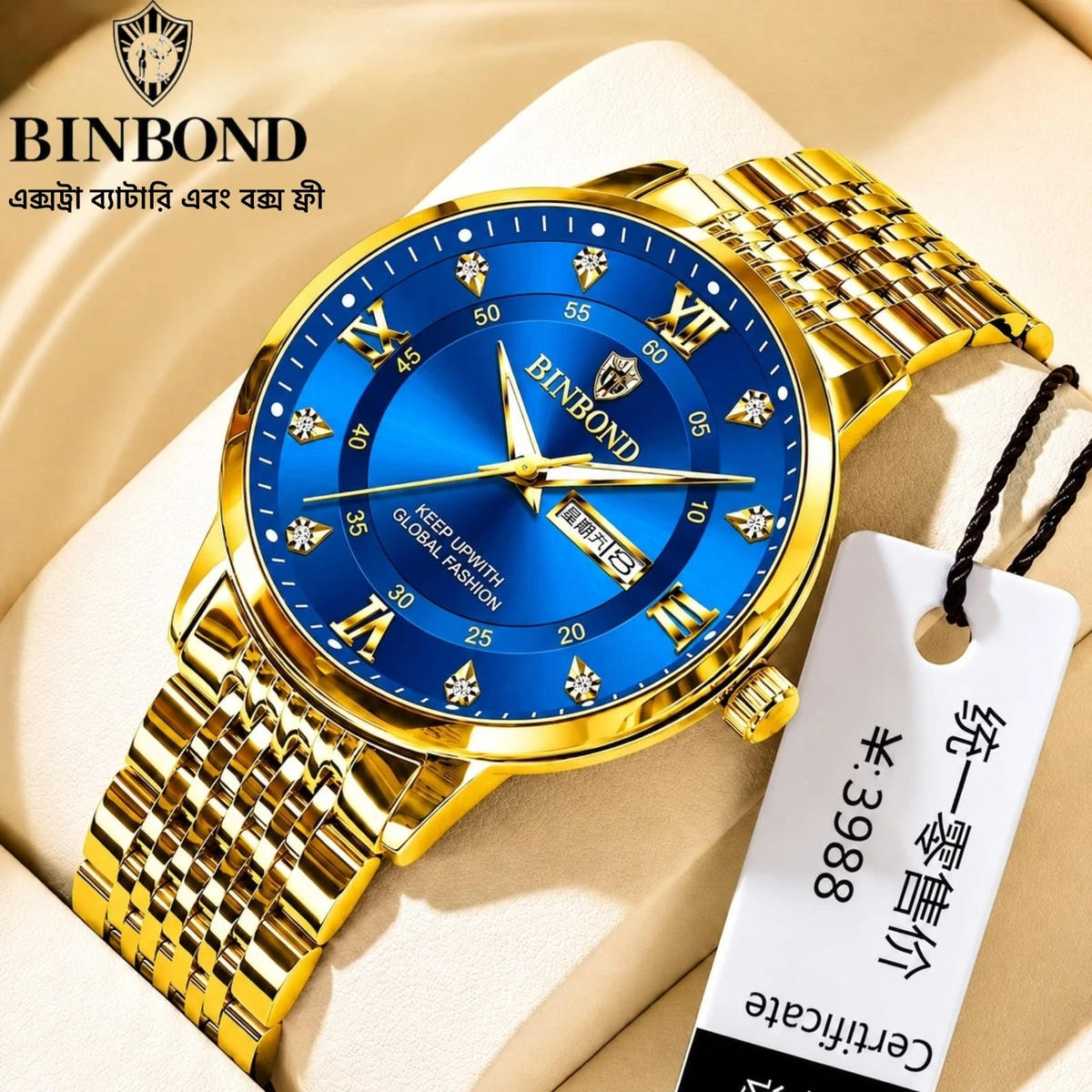 BINBOND23  PRO নতুন ডিজাইনের পুরুষদের জন্য ঘড়ি GOLDEN BLUE