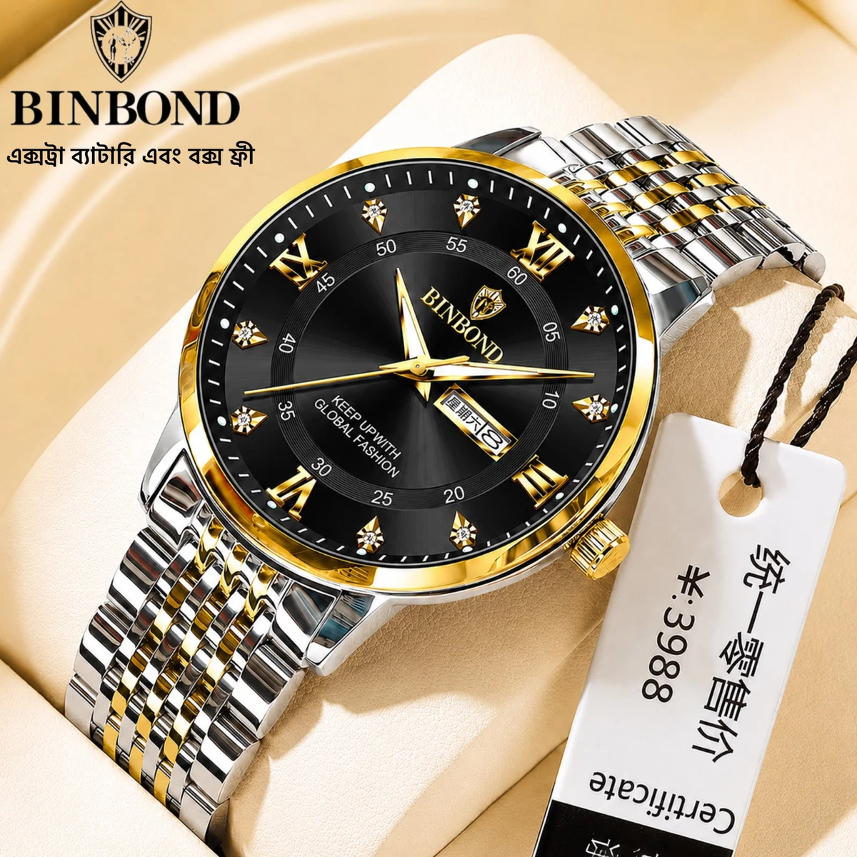 BINBOND23 PRO নতুন ডিজাইনের পুরুষদের জন্য ঘড়ি SILVER GOLDEN BLACK