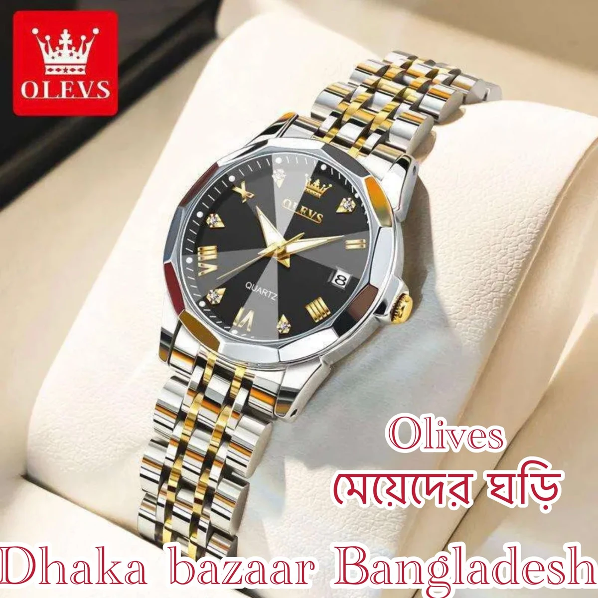 Couple OliveZ নতুন ডিজাইনের পুরুষদের জন্য ঘড়ি  SILVER GOLDEN BLACK