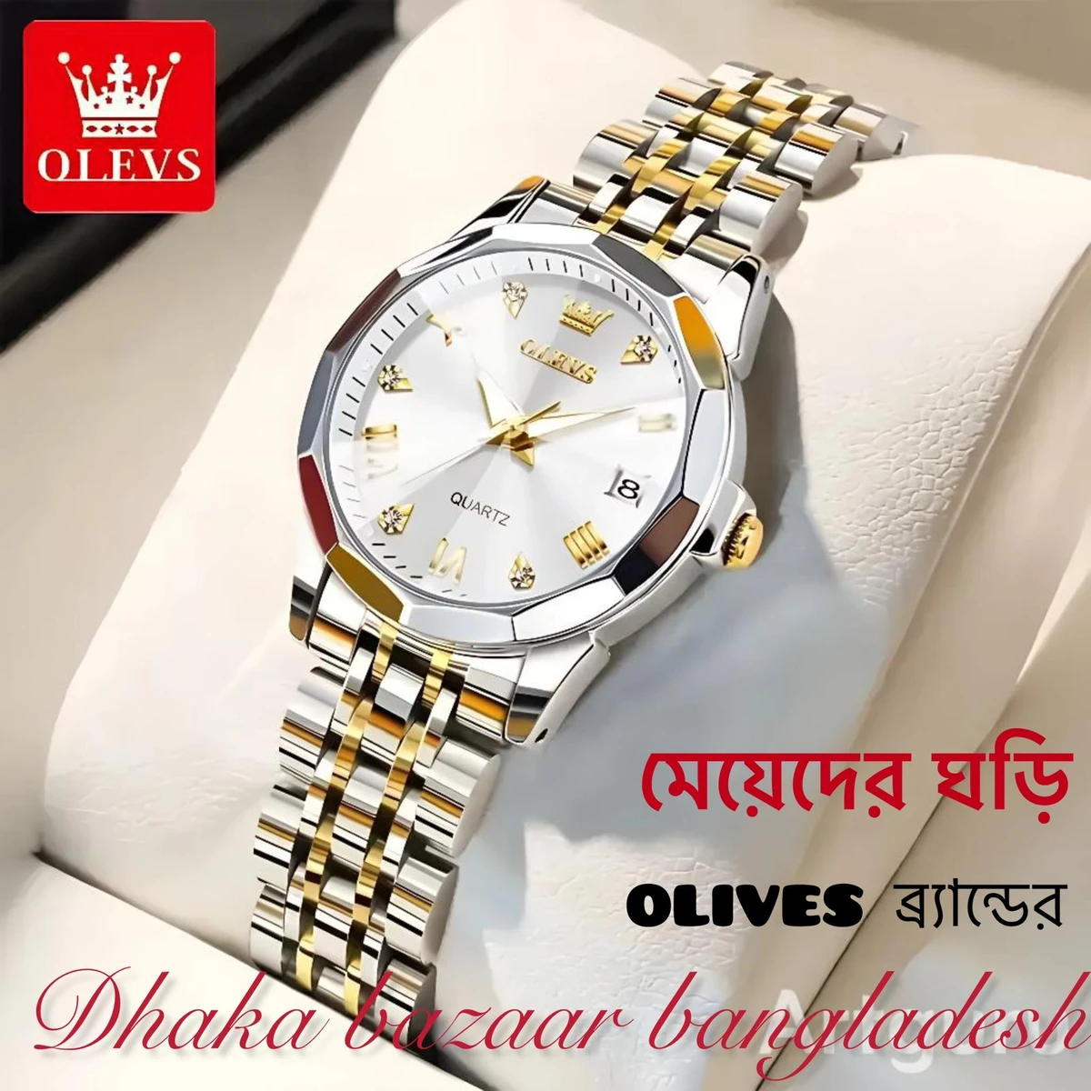 WOMAN OLIVES 81999 নতুন ডিজাইনের মেয়েদের জন্য ঘড়ি SILVER GOLDEN WHITE