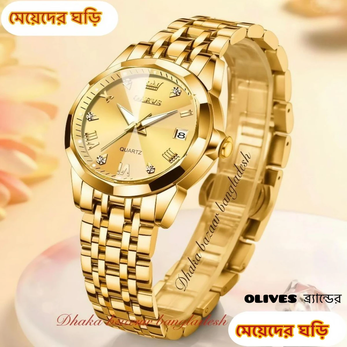 WOMAN KASARUL  নতুন ডিজাইনের মেয়েদের জন্য ঘড়ি GOLDEN